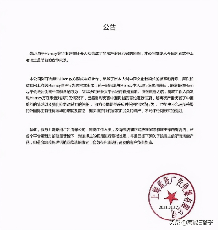 韩网言论,吐槽韩国up主