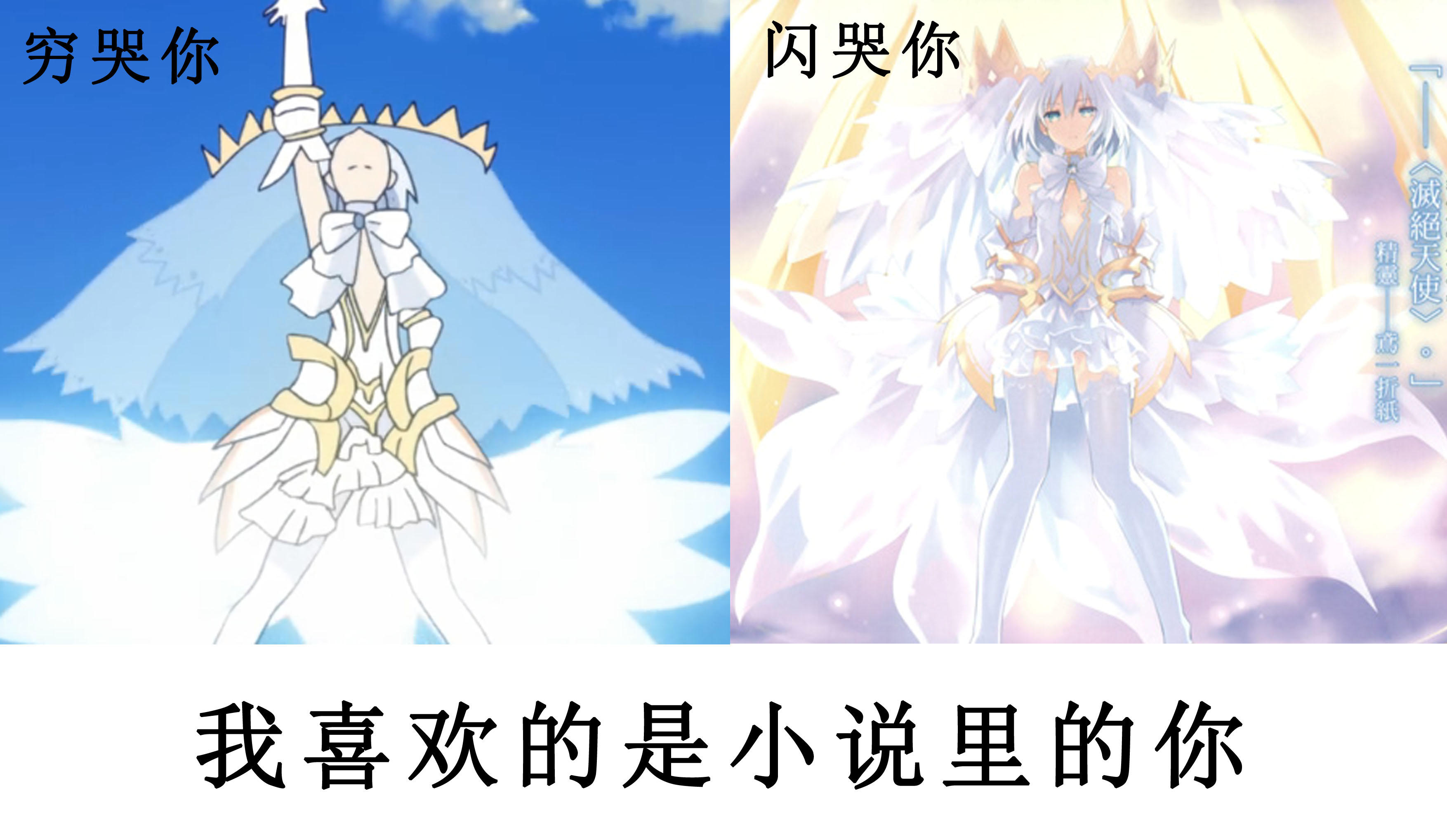 约会大作战手游大崩坏,约会大作战联动崩坏