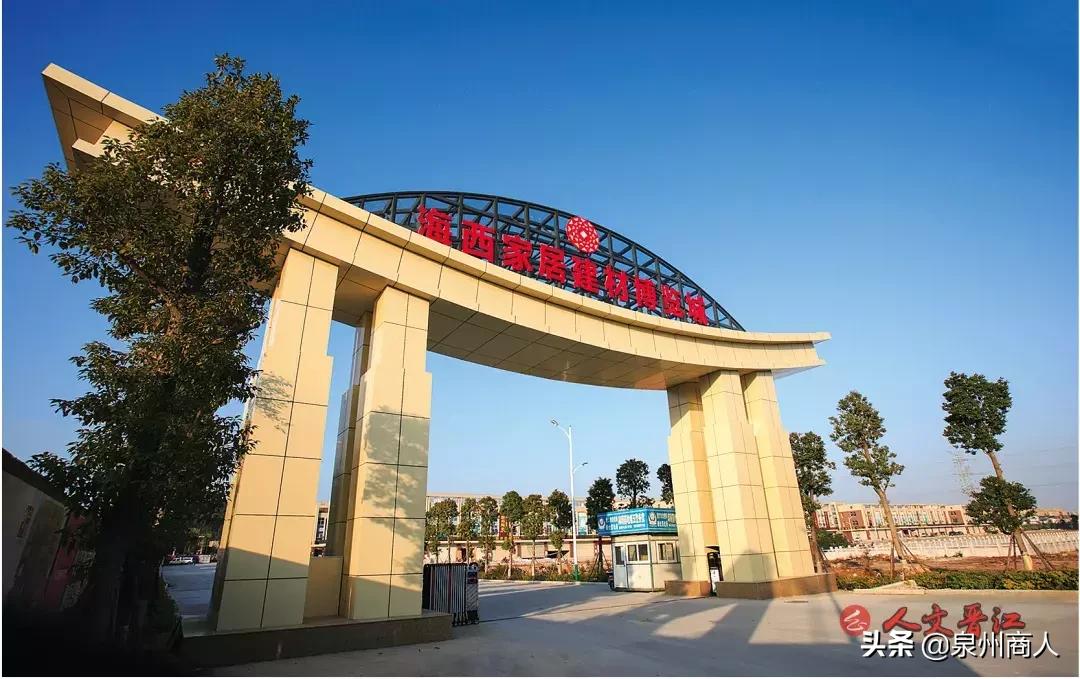 这个在昆明的磁灶人：成立晋江第1家异地商会，会员400多家