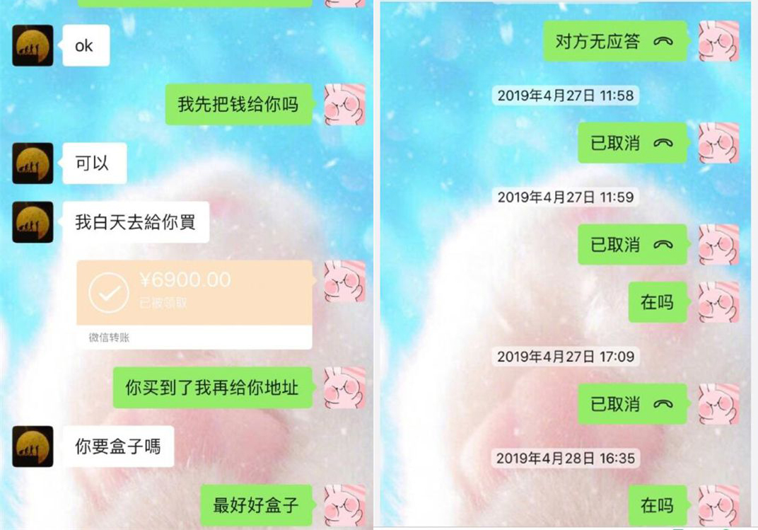 张馨予找代购被骗怎么回事,张馨予买的消毒液是真的吗