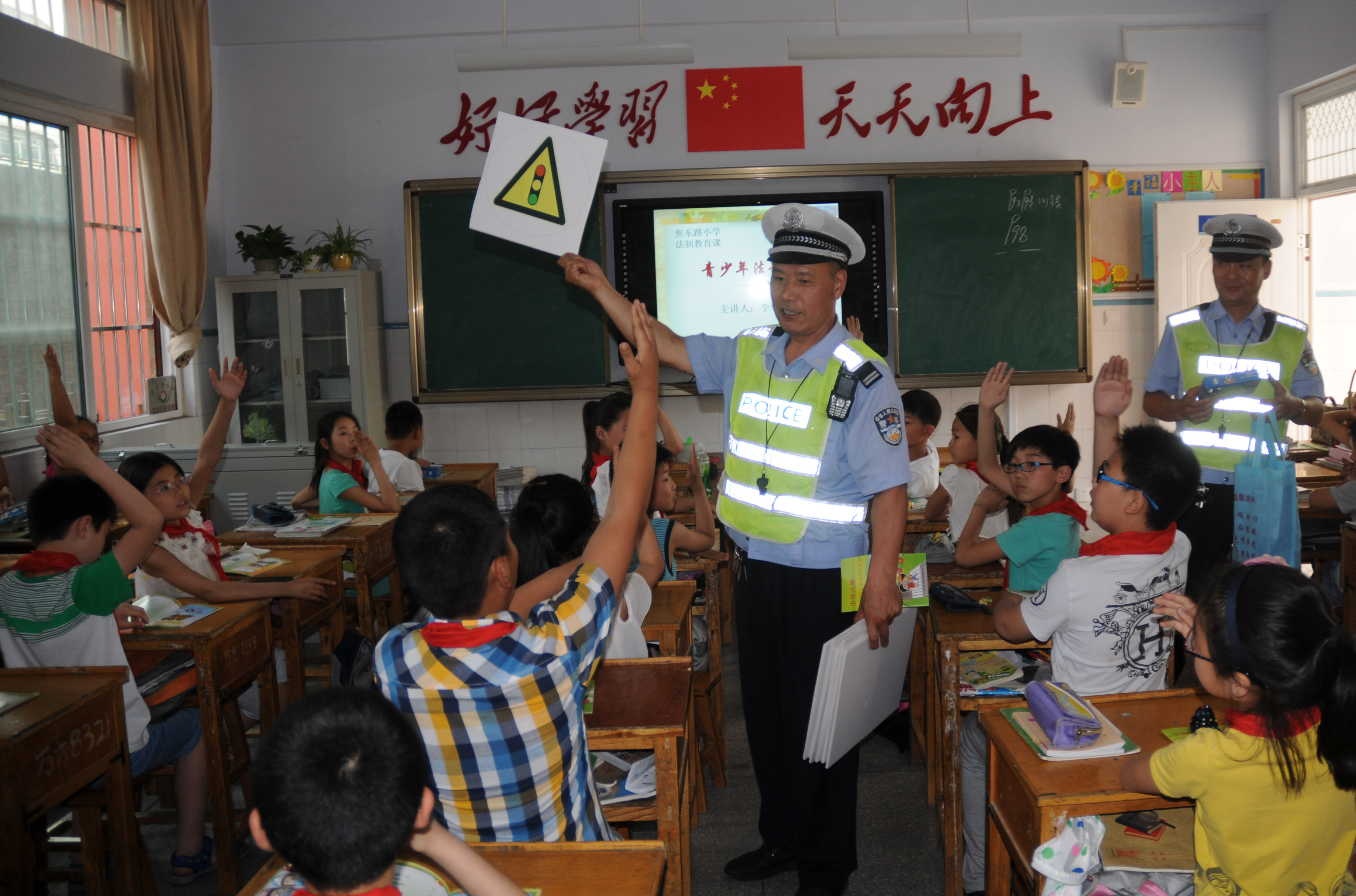 教育整顿反面典型,教育整顿英模事迹