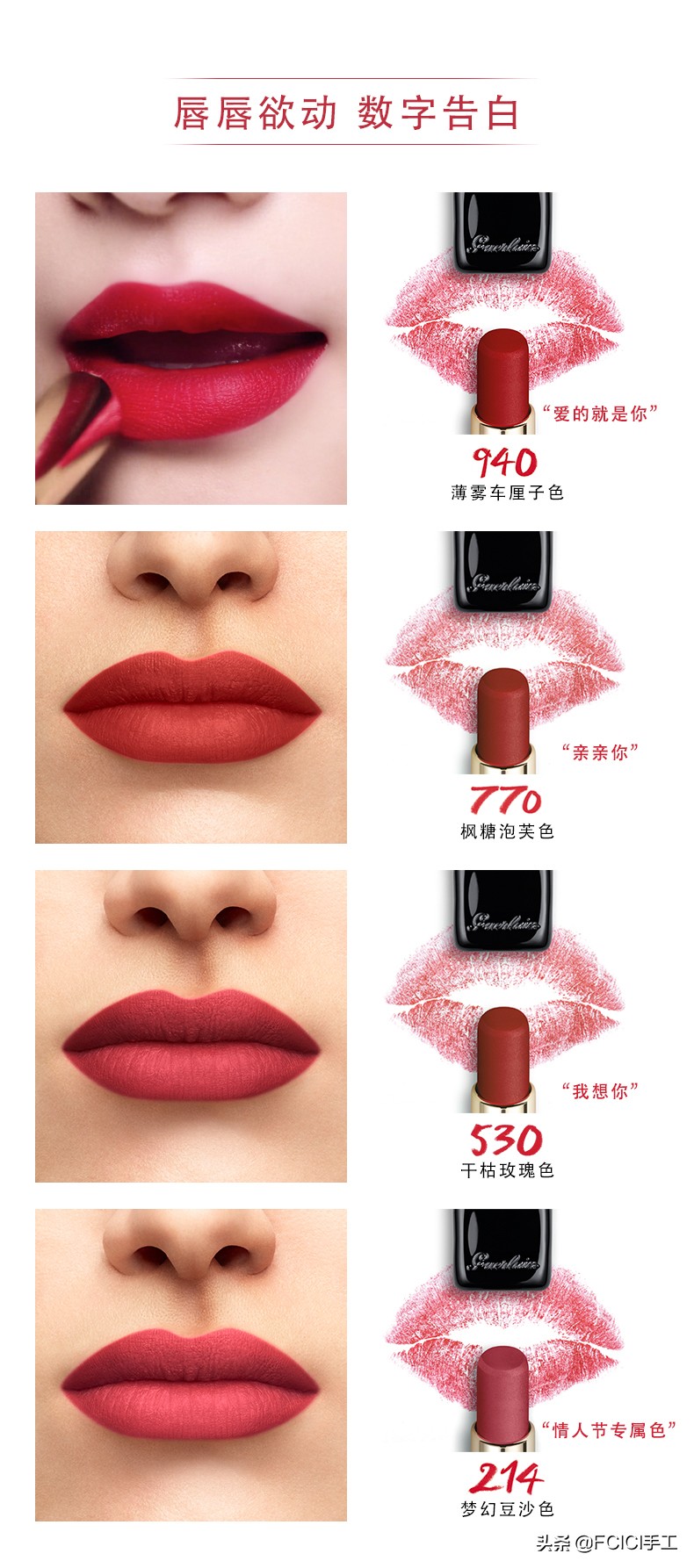 必买口红前十名大牌口红推荐,最值得买的十款口红