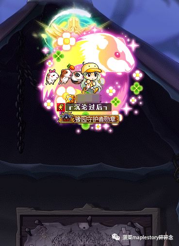 冒险岛恶魔复仇者没有联盟属性,冒险岛职业攻略