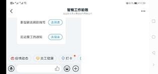 怎么样用钉钉直播讲课,如何用手机进行钉钉直播上课