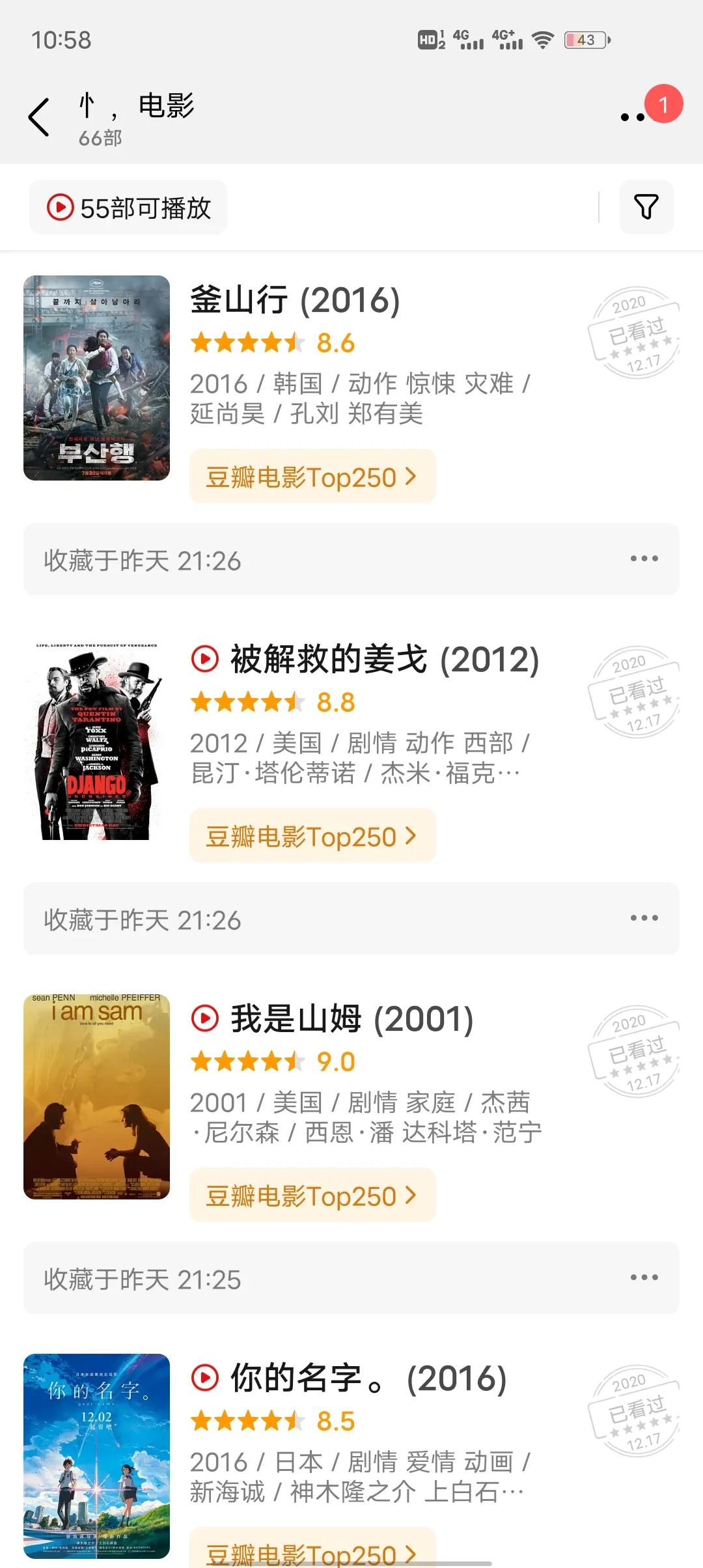 必看的100部电影推荐,过去十年最好看的50部电影