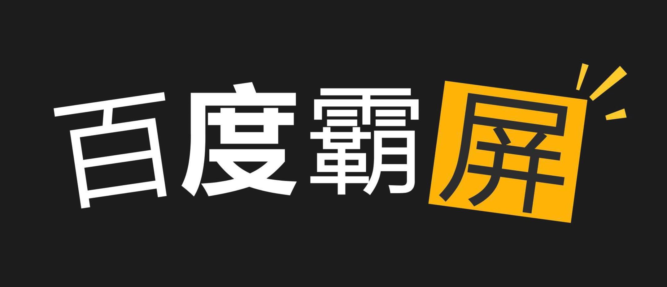 程序员用什么电脑,程序员用什么软件找工作