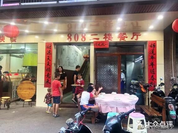 南宁市8家超过30年的老牌饭馆,南宁十大老牌饭店