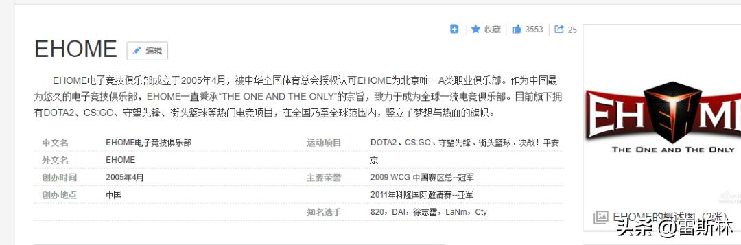 熊猫老灶火锅吃出虫,熊猫老灶火锅吃出虫事件