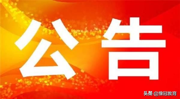 郑新黄河大桥2021年收费政策 (郑新黄河大桥2020年收费政策)