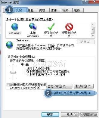 关闭网页时总是弹出调试,win7网页显示脚本错误怎么解决