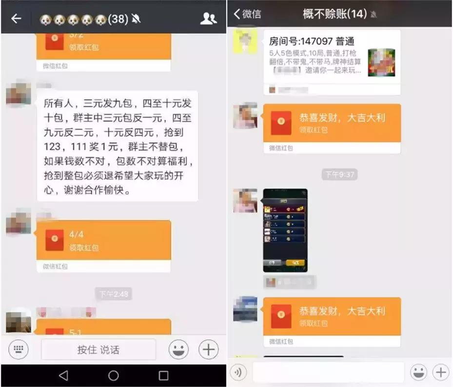 微信抢红包群属于违法判多久,微信群里抢红包有犯法的吗