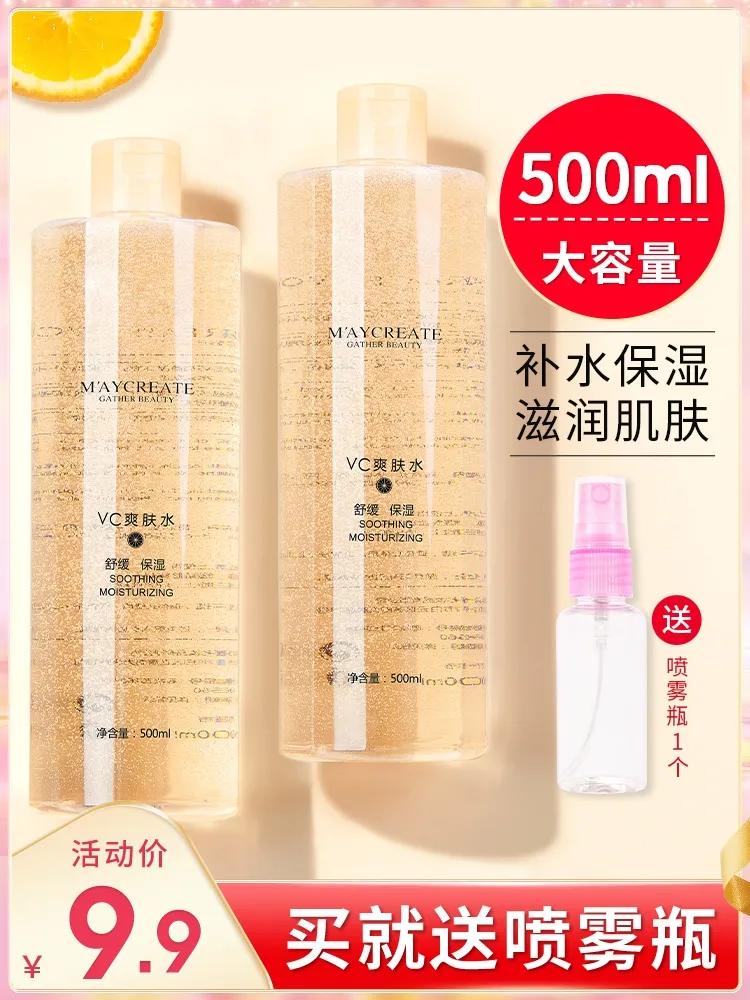 最具性价比爽肤水,好用爽肤水性价比