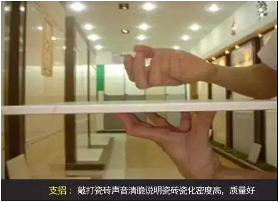 装修瓷砖怎么选择品牌,新房装修地板瓷砖怎么选择