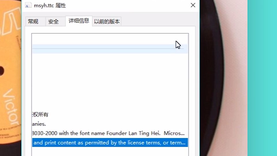 如何甄别字体是否侵权,字体版权怎么算商用
