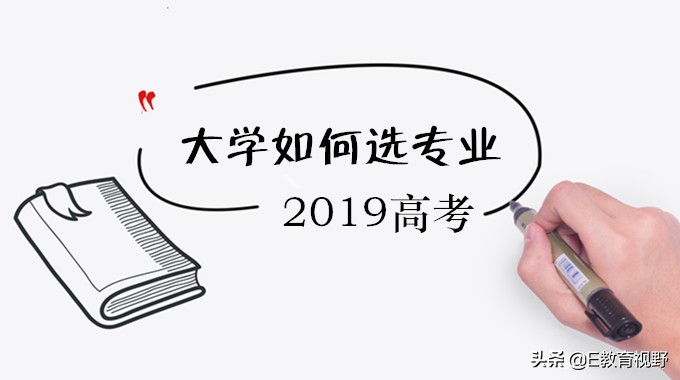 深度美文：大学vs学院，到底两者之间差在哪？
