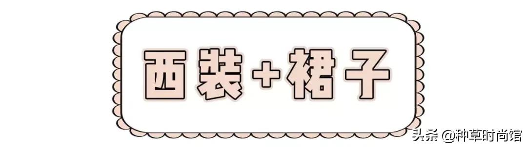 西装男穿短裤,西装短裤这样穿潮爆了