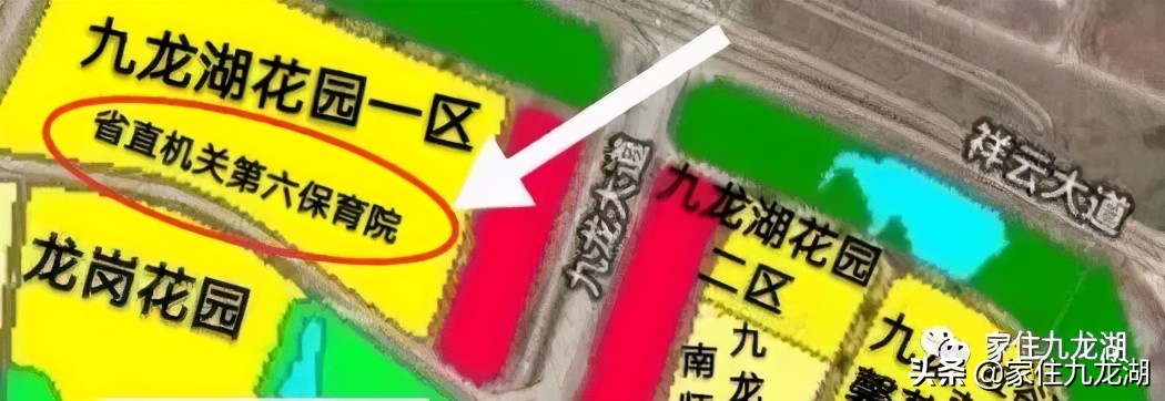 九龙湖幼儿园推荐,九龙湖幼儿园