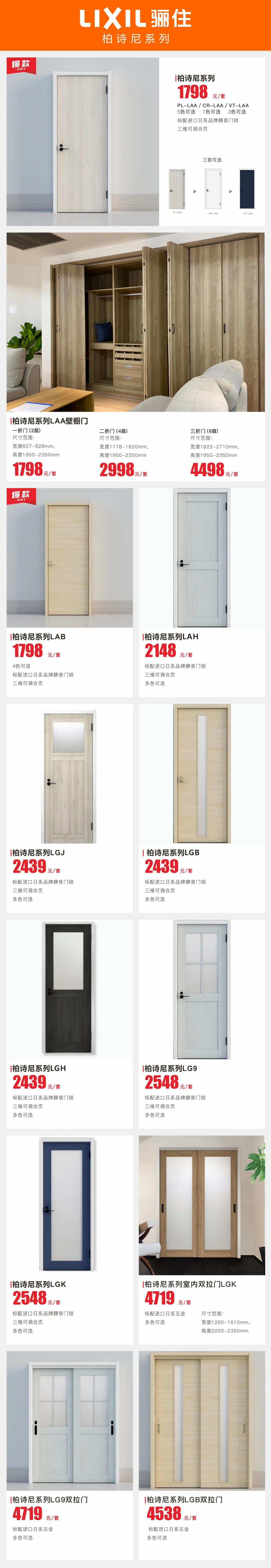 5.1家装优惠力度大吗,家装5.1提前购