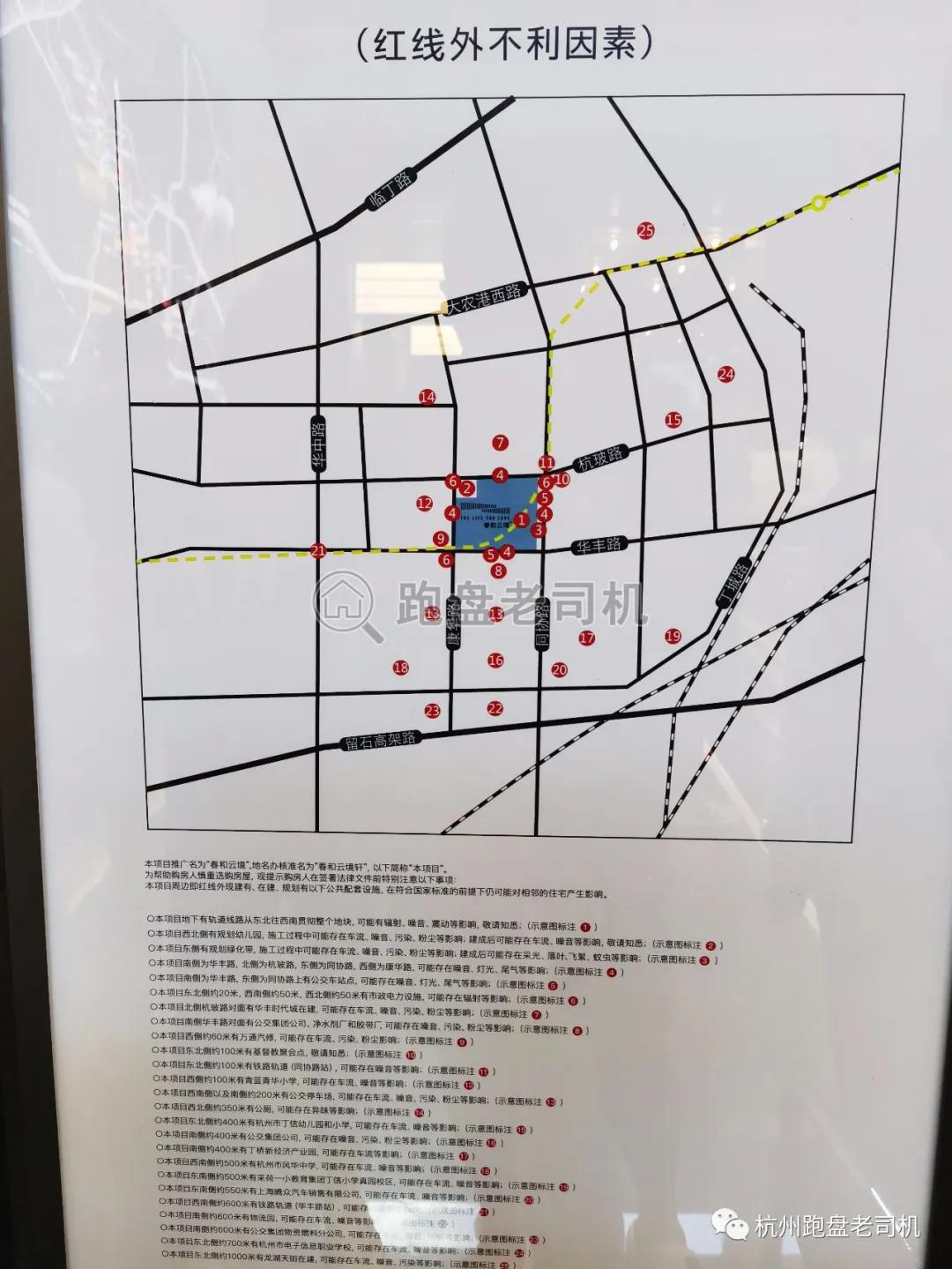 杭州春和云境125方样板房,杭州蓝绿双城春和云境楼盘