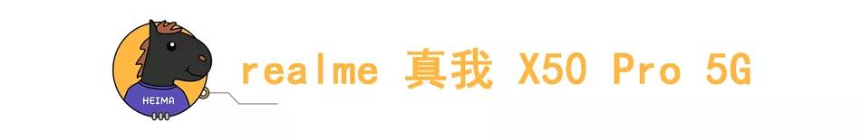 只需三分钟，黑马带你看完三个发布会