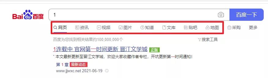 如何在百度找资源,怎么在百度上找资源