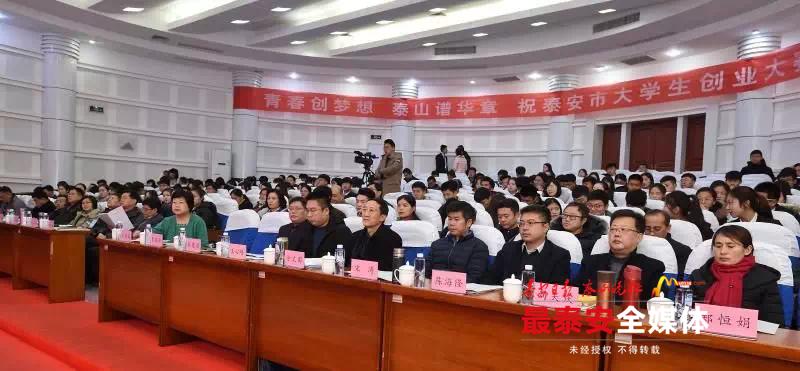 创业项目大赛决赛,江苏省创新创业大赛一等奖争夺赛