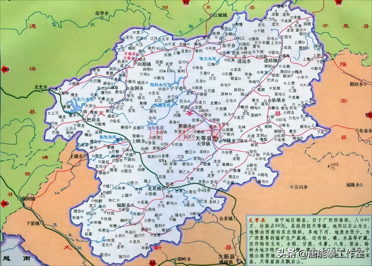 广西崇左市大新县与天等县交界处,崇左大新县城介绍