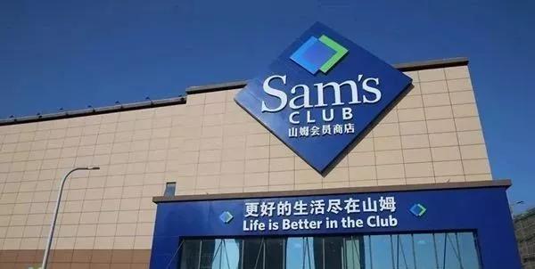 从疯抢到排队退卡，网红超市Costco黑色3天到底经历了什么？