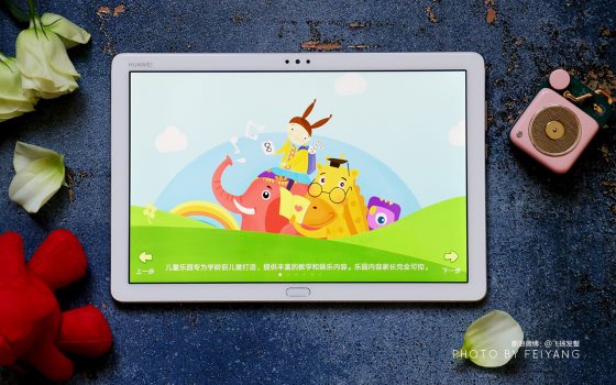 黑科技华为平板,华为平板m5青春版全网通测评