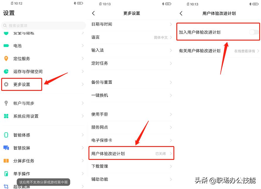 vivo手机越用越卡怎么办如何解决,vivo手机怎么越用越卡
