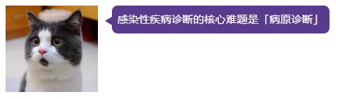 mngs病原检测的优势,mngs真的可靠吗
