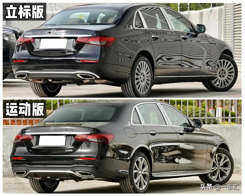 奔驰e级2016款e300l自动豪华型,奔驰e级2010款e300l