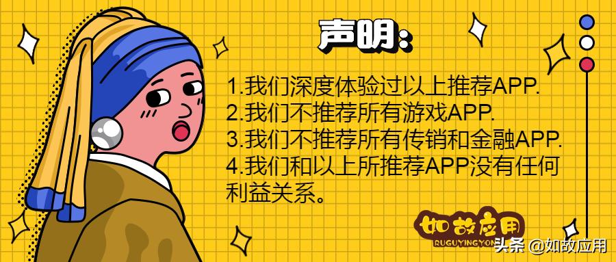 目前最好的杀毒app,免费且真实有效的手机杀毒软件