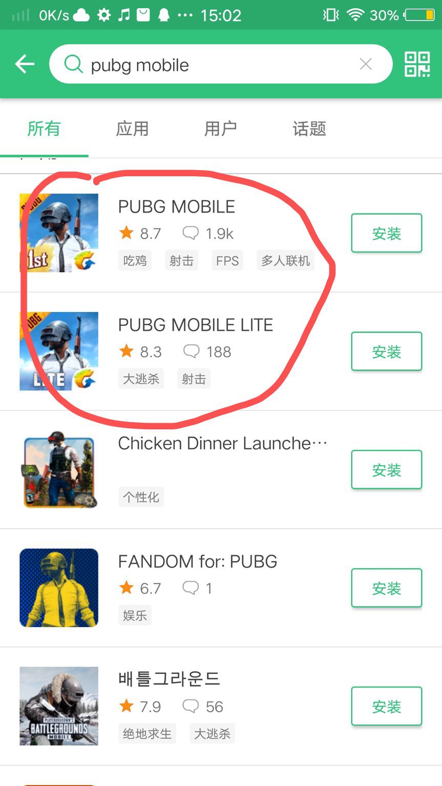 和平精英国际服模拟器怎么下载,真实飞行模拟器国际服怎么下载