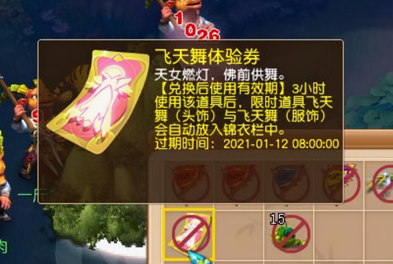 状元坊屠帮之战拉开序幕:但强P者却遭反杀,太尴尬了