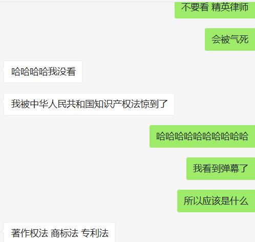 精英律师电视剧火了,精英律师剧情吐槽