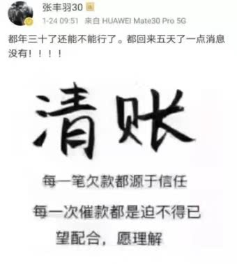 中国足协解决俱乐部欠薪问题,中国足协发布俱乐部欠薪解决方案