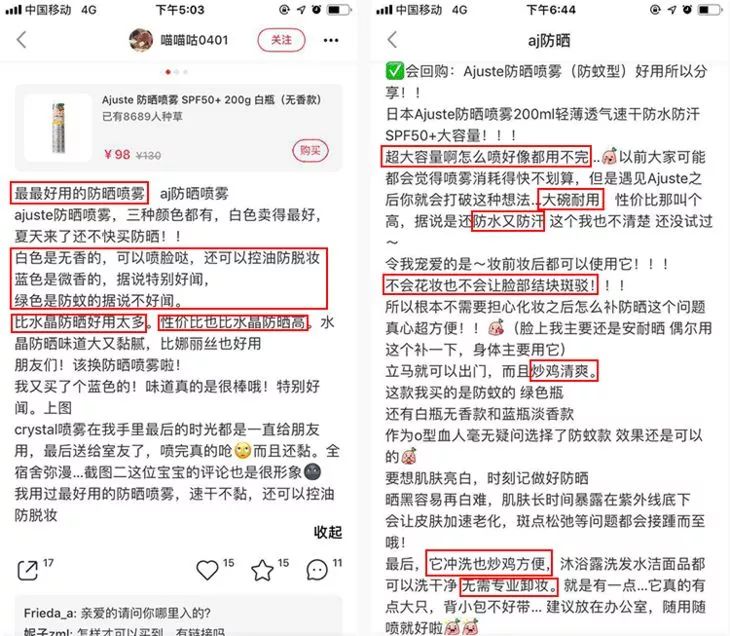 李佳琦推荐防晒喷雾最新,李佳琦防晒喷雾清爽