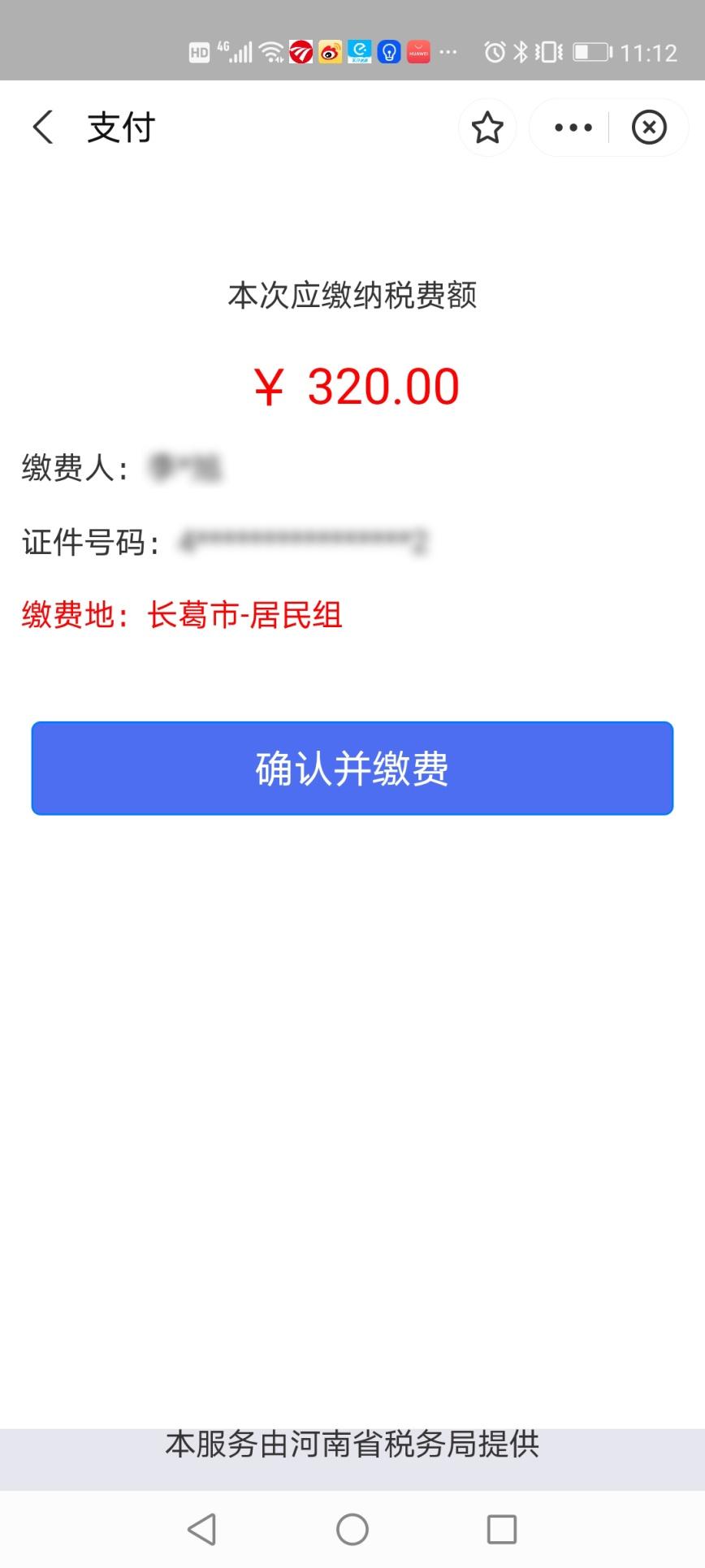 支付宝医保缴费怎么操作广西,医保代缴费支付宝怎么交