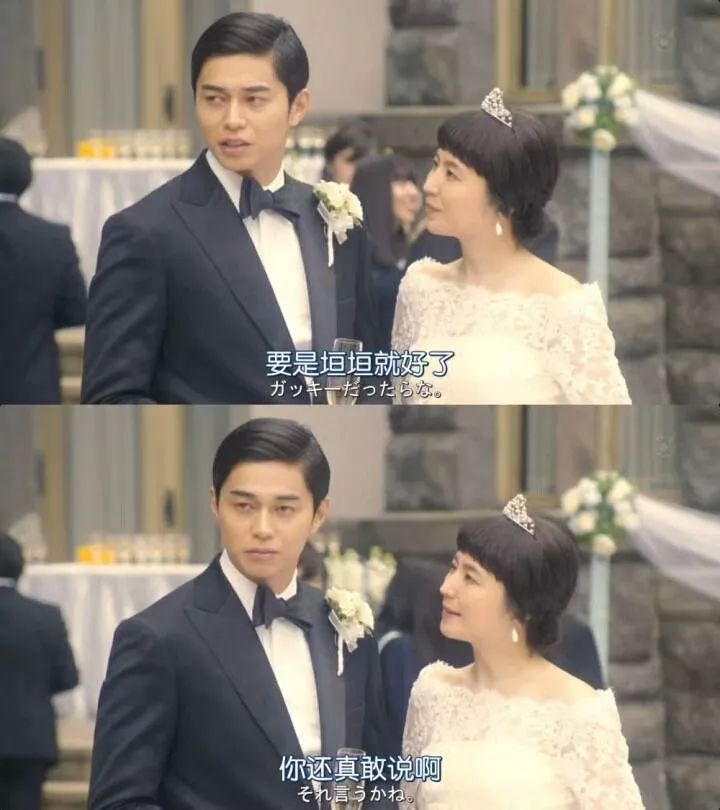 长泽雅美2024年,长泽雅美40岁电视剧