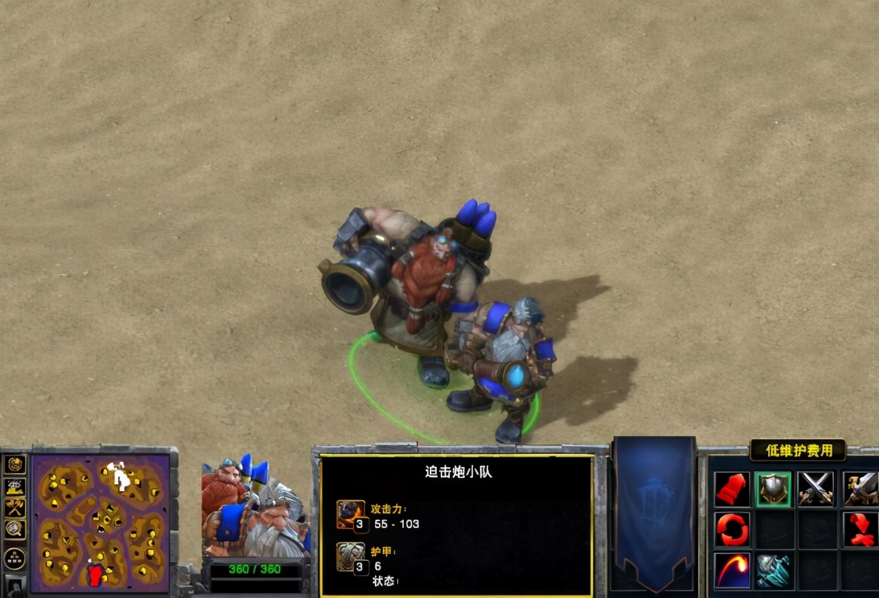 魔兽人族破法者要用什么兵种,魔兽争霸3人族各种打法与战术