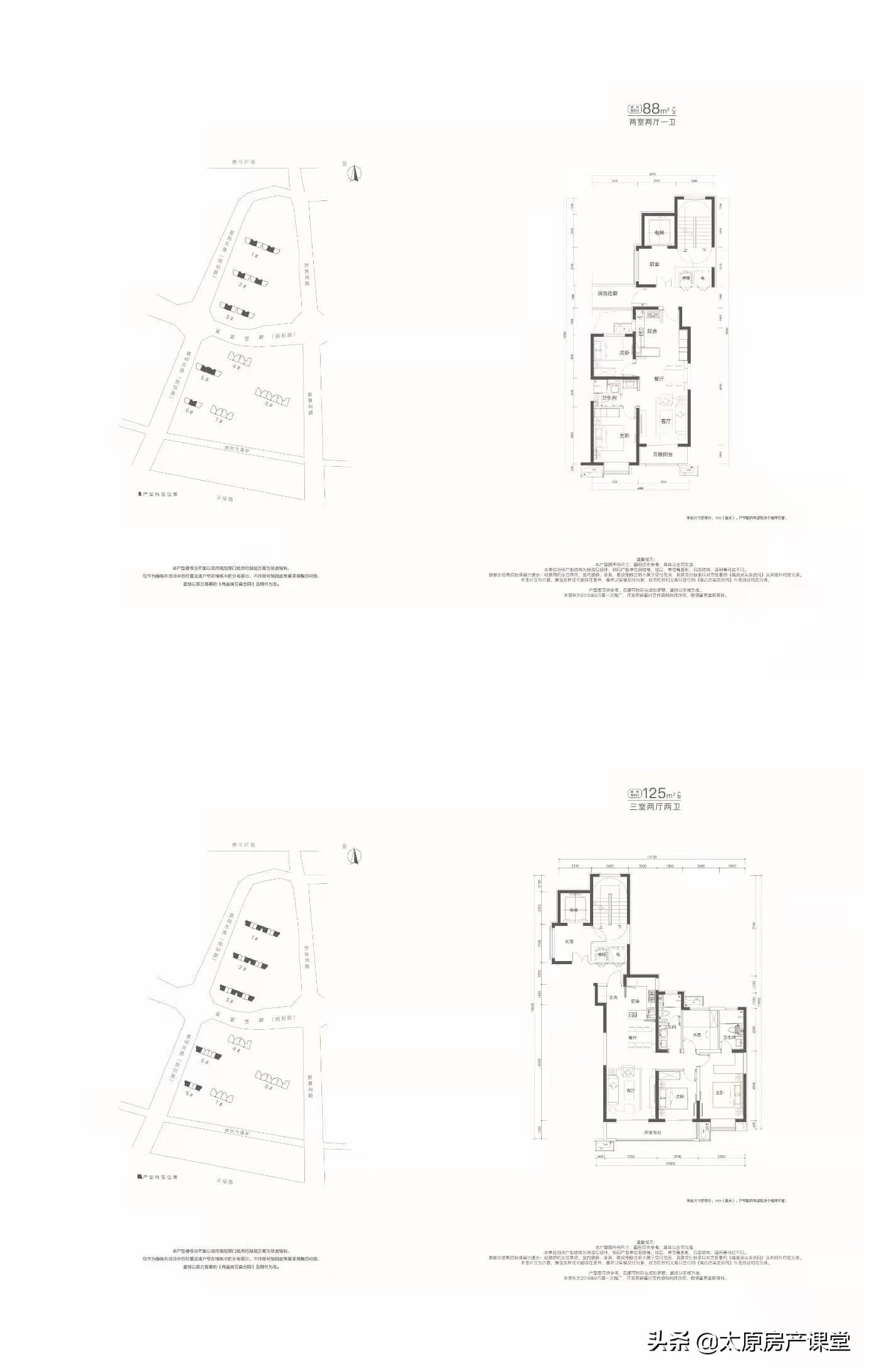 晋阳湖万科大品牌房,万科晋阳湖东岸价格