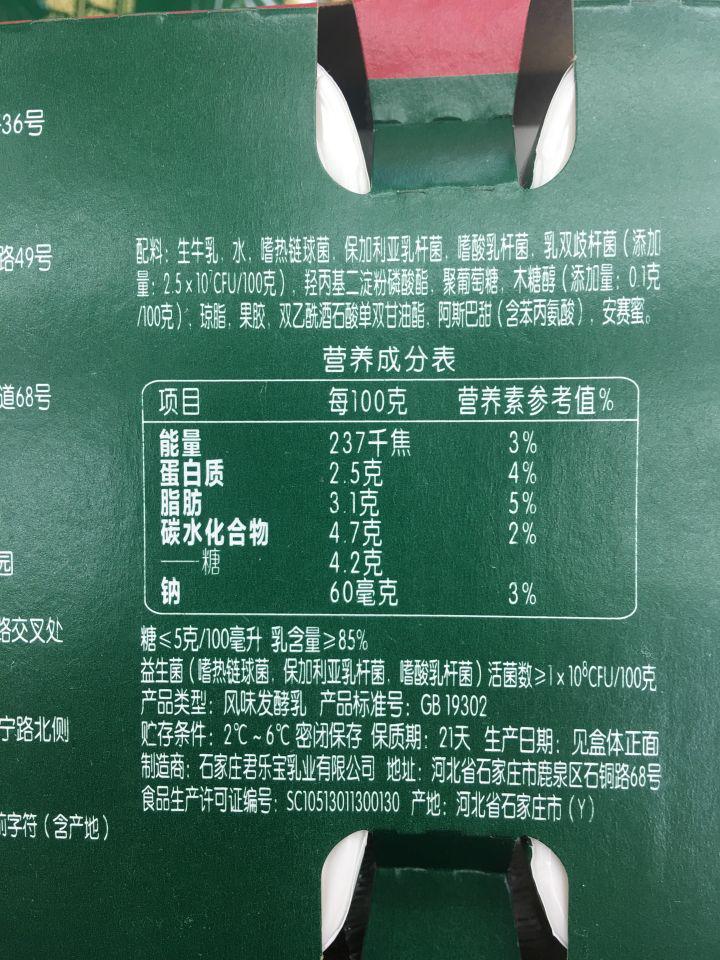 喝酸奶可以减肥吗,喝酸奶可以减肥吗是真的吗