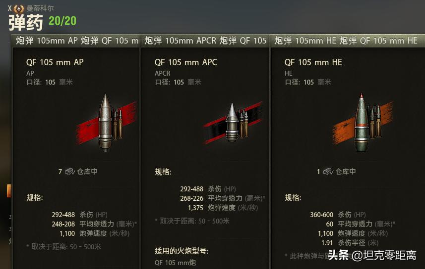 坦克世界wg内部成员,坦克世界现在版本10级强势车
