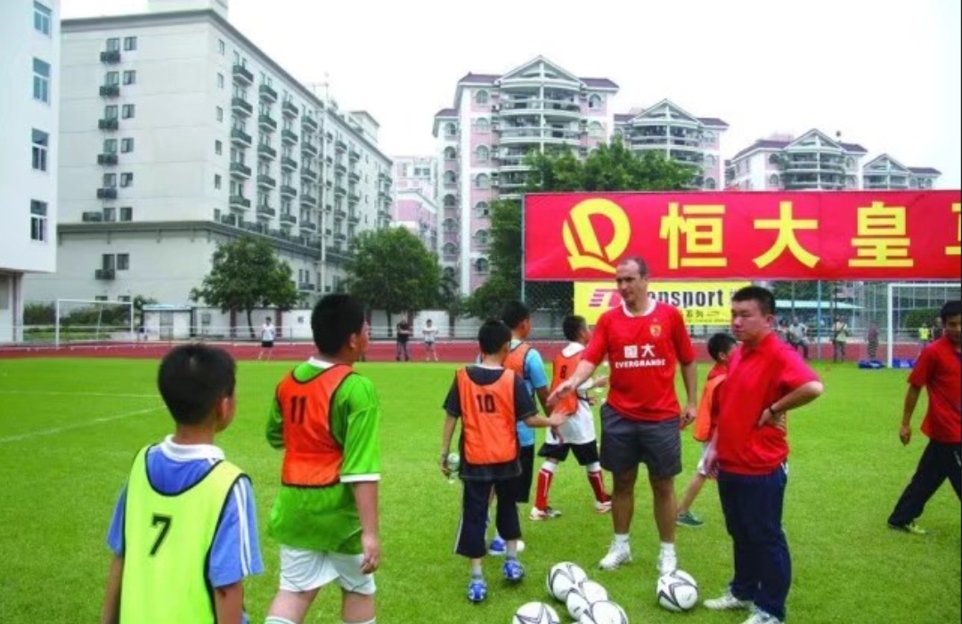 恒大足校最新情况,恒大足校何去何从