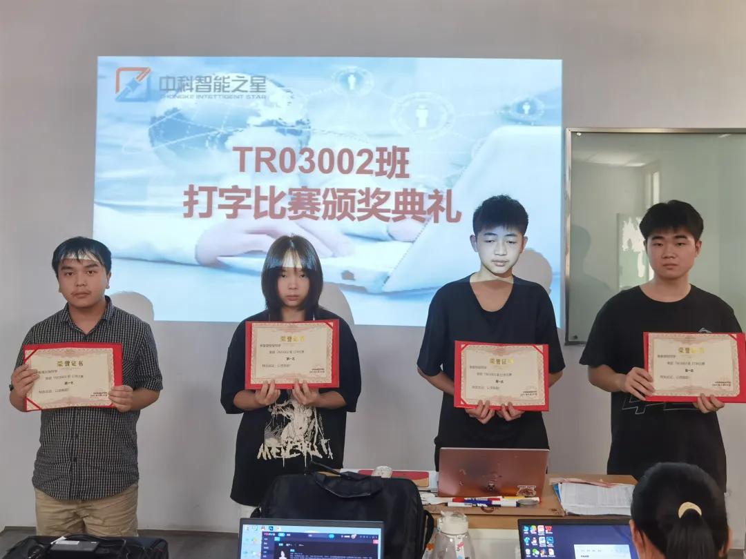 激昂打字声，指尖显神速|TR03002班打字比赛
