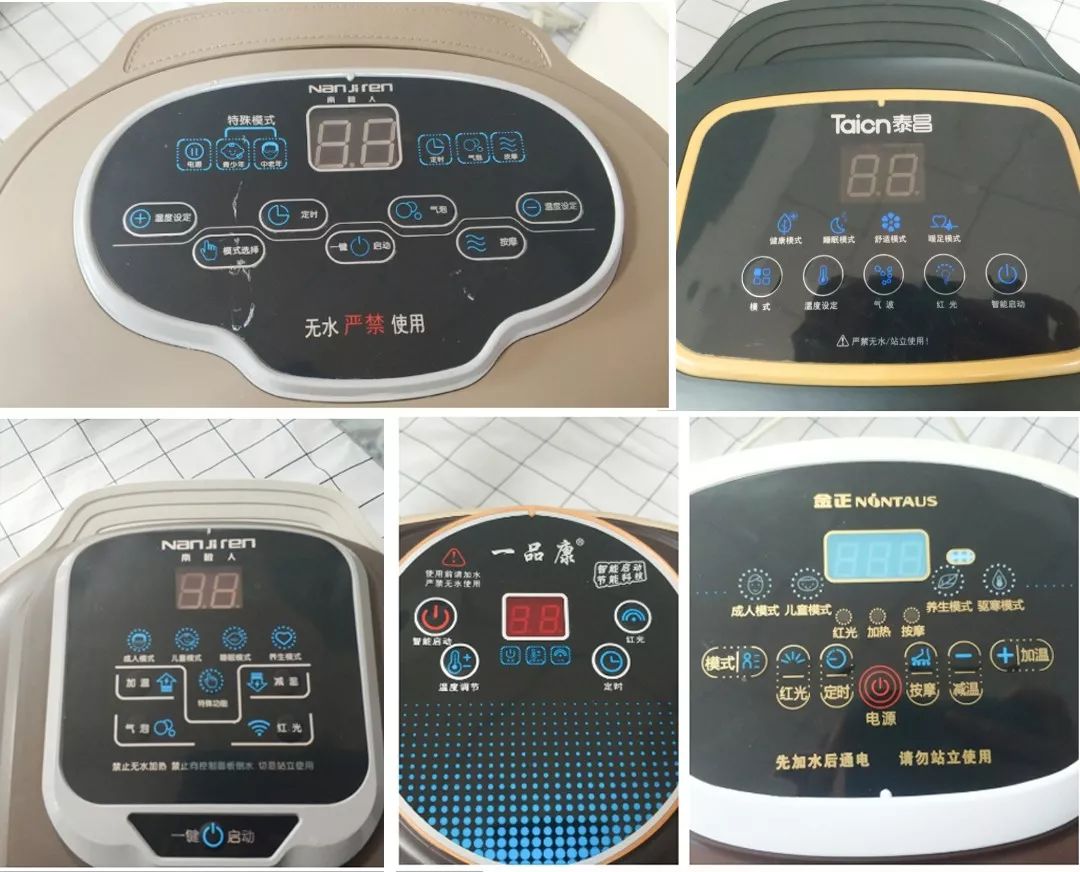 千元足浴盆推荐测评,推荐一款性价比高的足浴盆