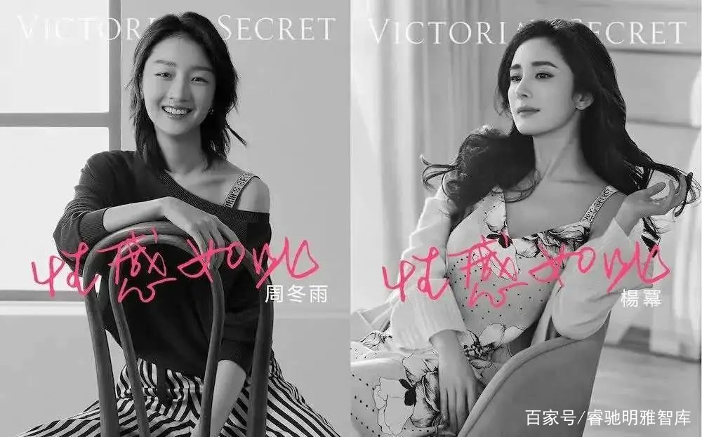 天使遭遇新冠疫情——内衣之王维多利亚的秘密的折翼破产清算之路