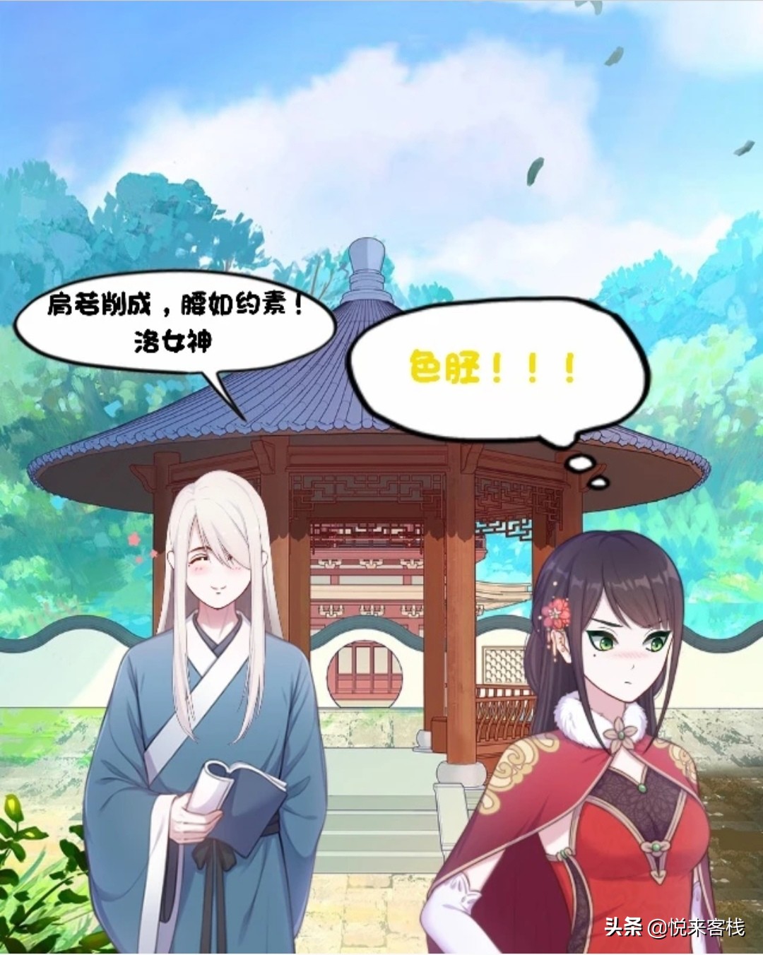 文学史上最有才华的人（一）——建安才子曹八斗