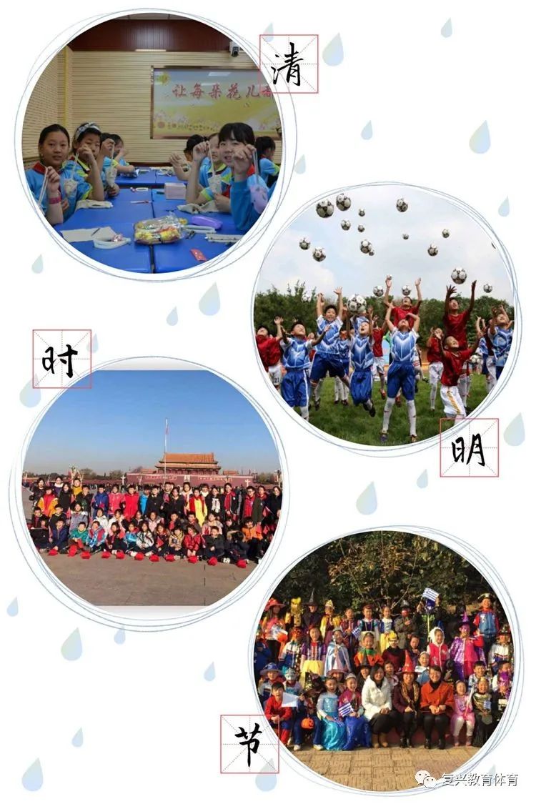 邯郸市复兴百花小学,邯郸市复兴区百花小学2018足球